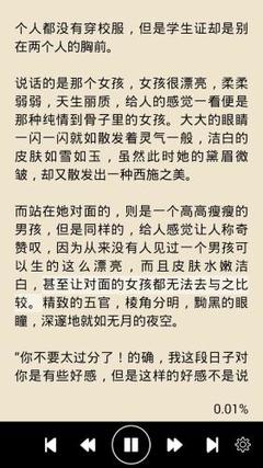 菲律宾赴华探亲签证被拒签 申请流程是什么